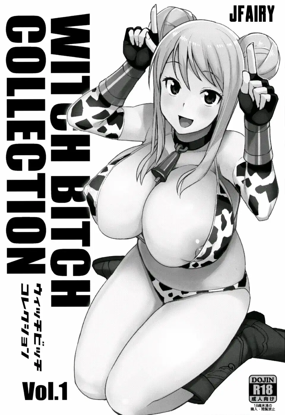 (Combo) Chichikko Bitch 1 Fairy Tail (V1 V2 VColor)