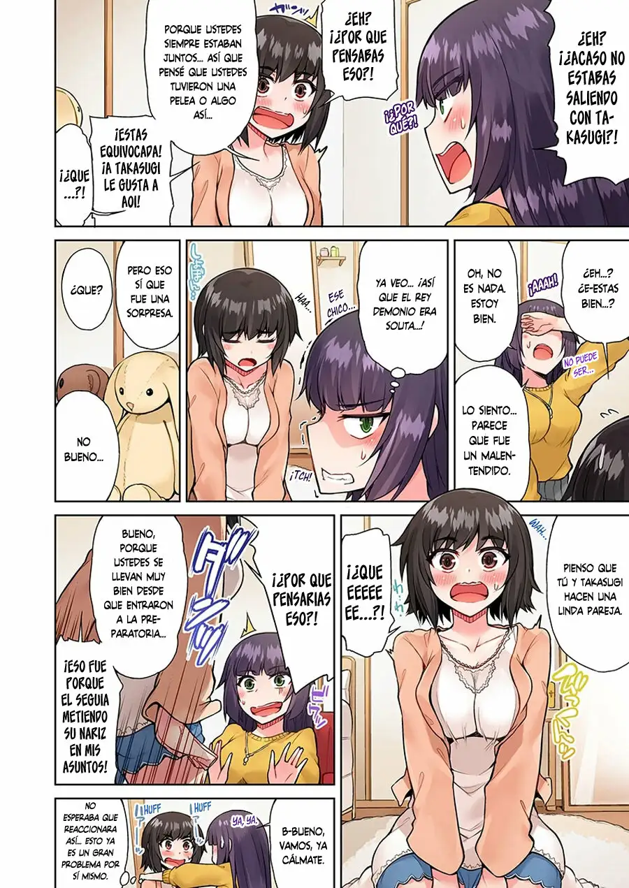 TRADITIONAL JOB OF WASHING GIRLS BODY CAP 16 (MANGA)