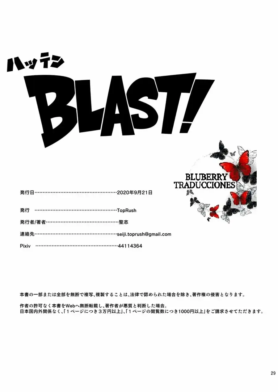 BLAST