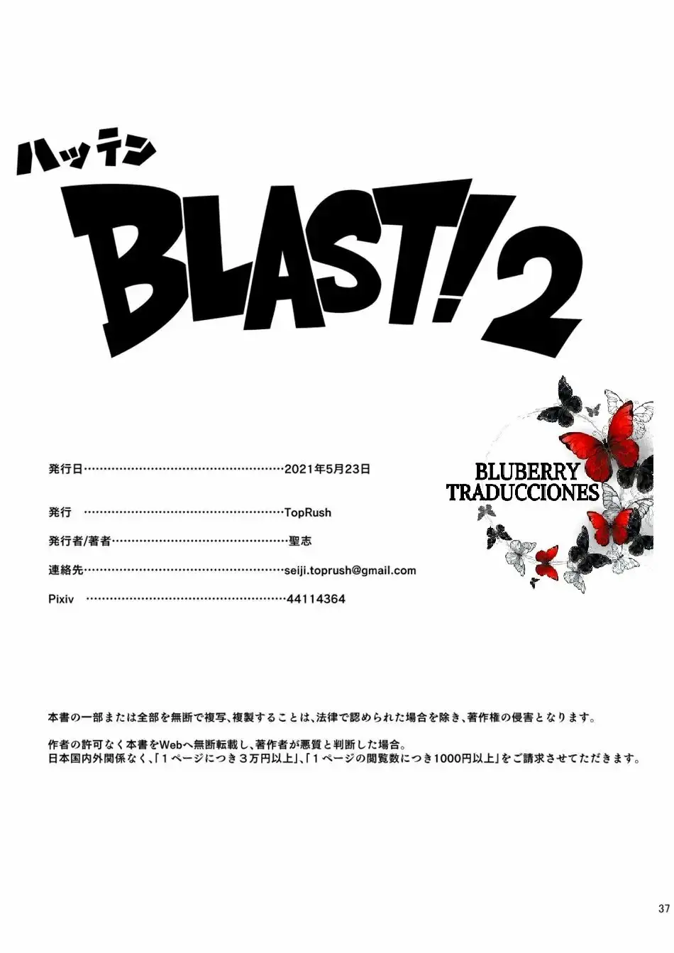 BLAST 2