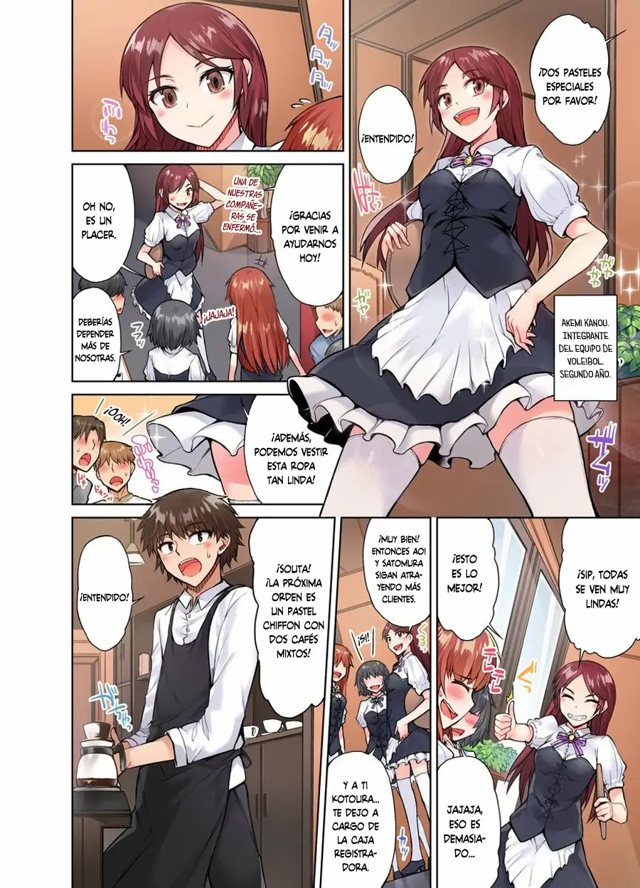 TRADITIONAL JOB OF WASHING GIRLS BODY CAP 17 (MANGA)