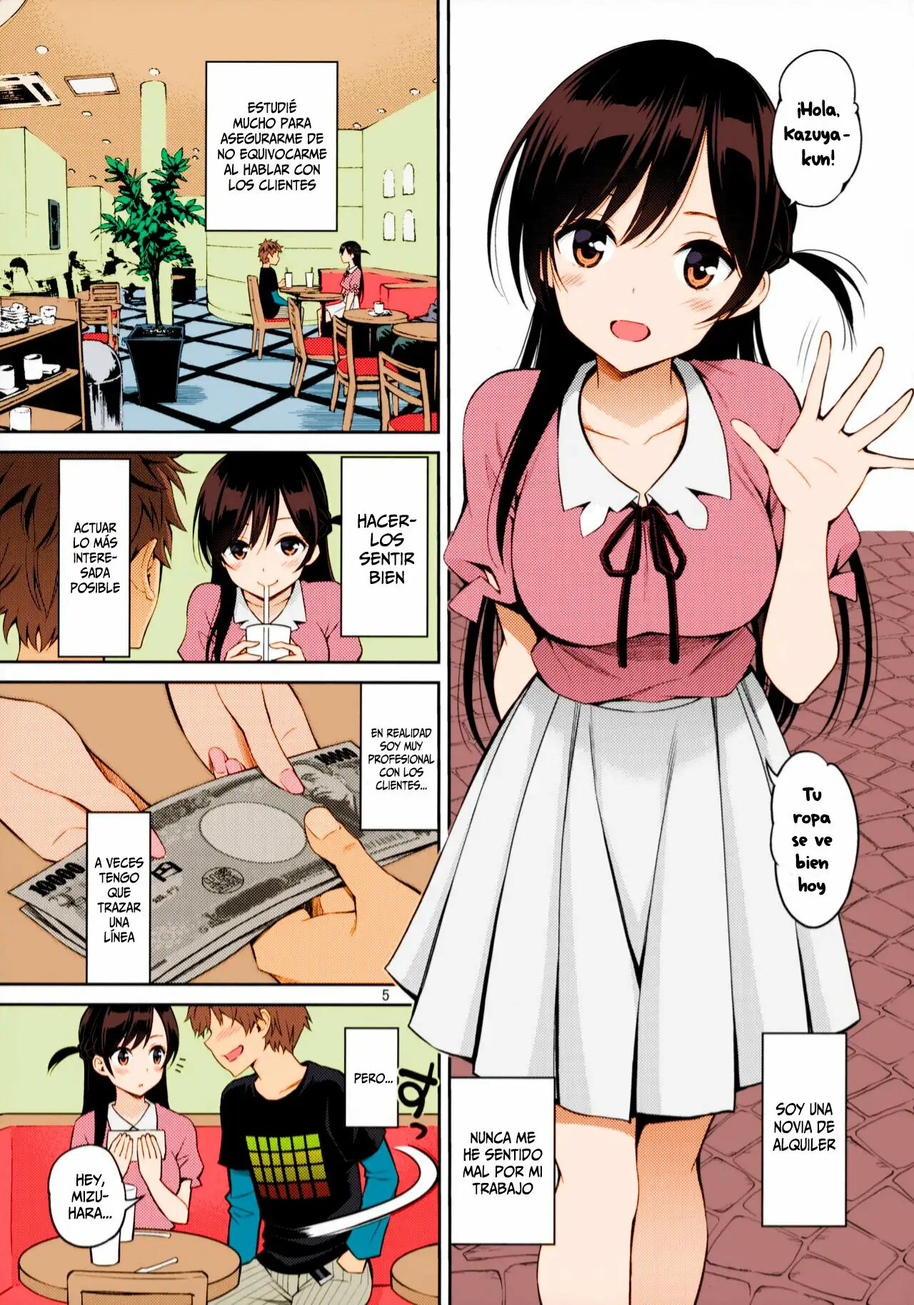 Rental Kanojo Osawari Shimasu - Doujinshi