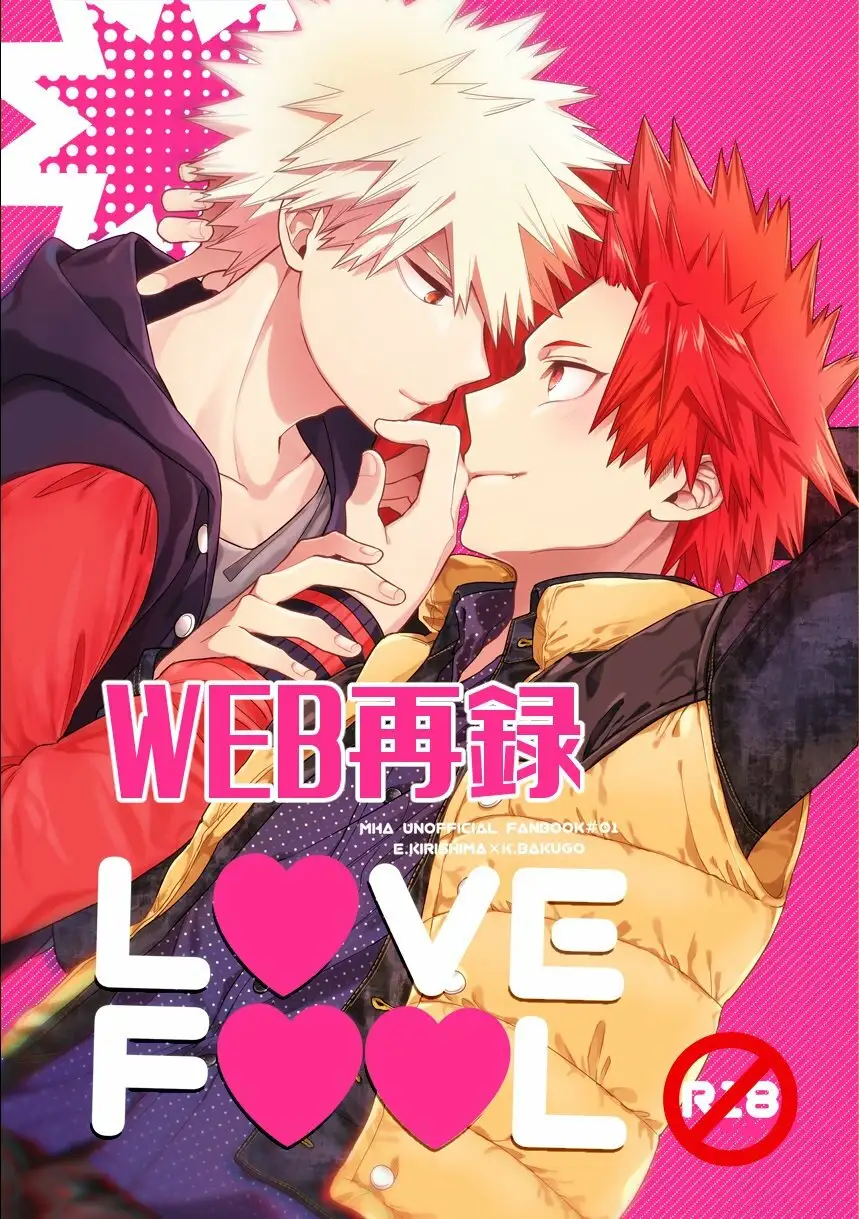 Love Fool ( Kirishima x Bakugo )