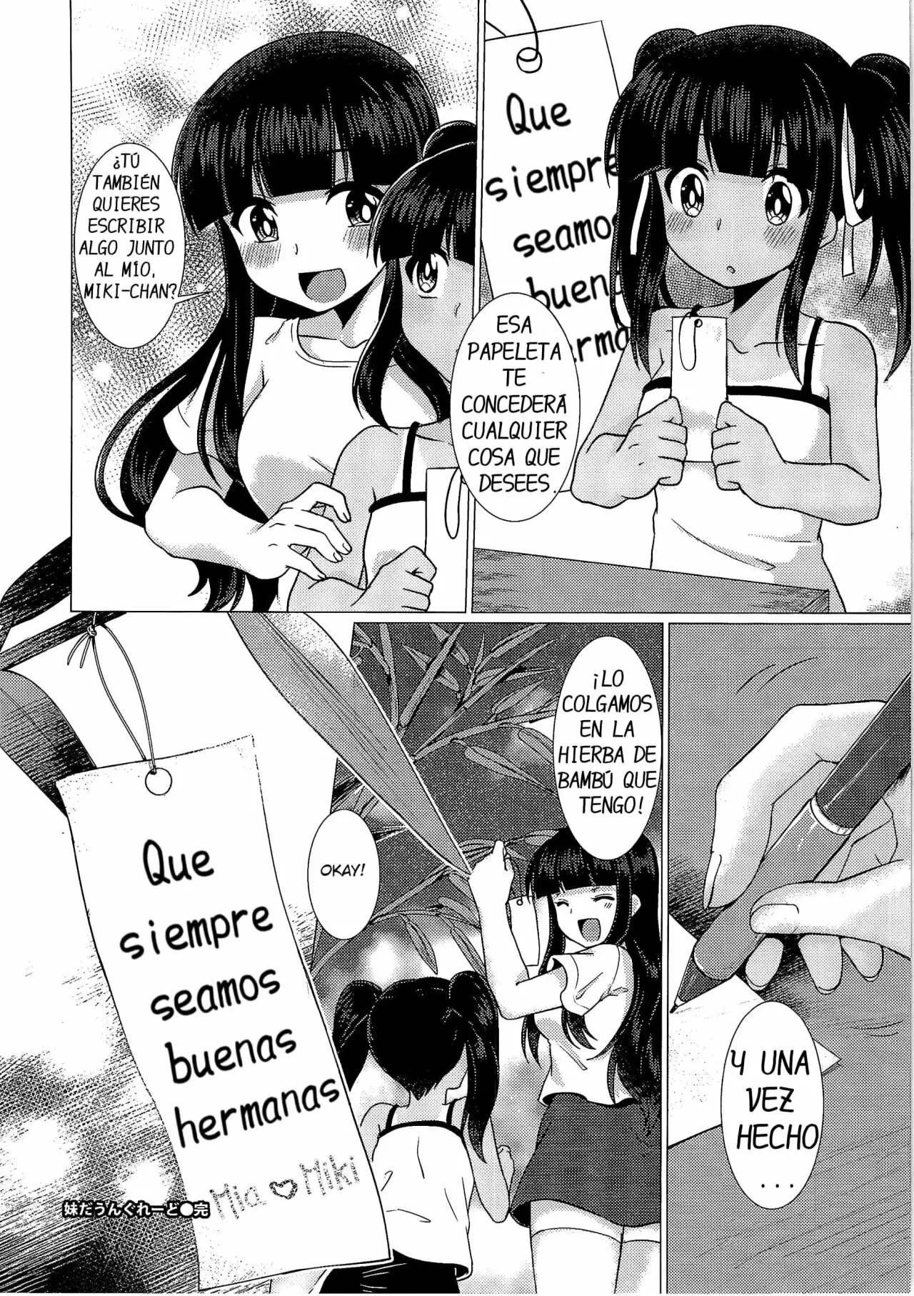 Imouto Downgrade - Little Sister Downgrade