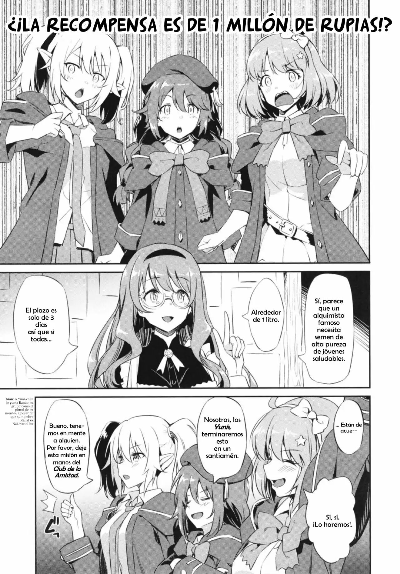 (COMIC1 20) [AERODOG (inu)] Nakayoshi Nakayoshi-bu (Princess Connect! ReDive) 