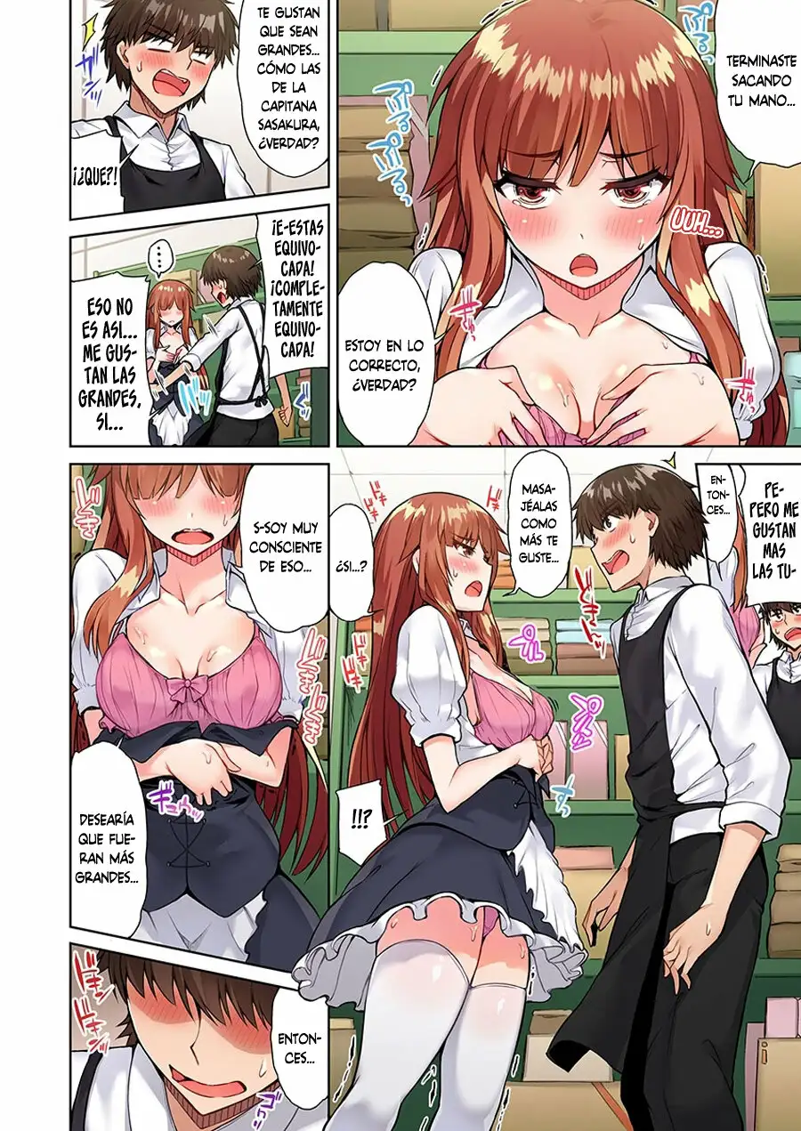 TRADITIONAL JOB OF WASHING GIRLS BODY CAP 18 (MANGA)