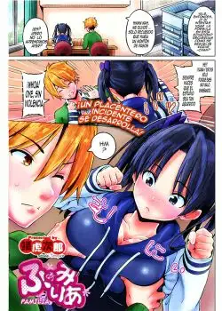 [Sanagi Torajirou] Familia (COMIC HOTMILK 2017-04) A COLOR