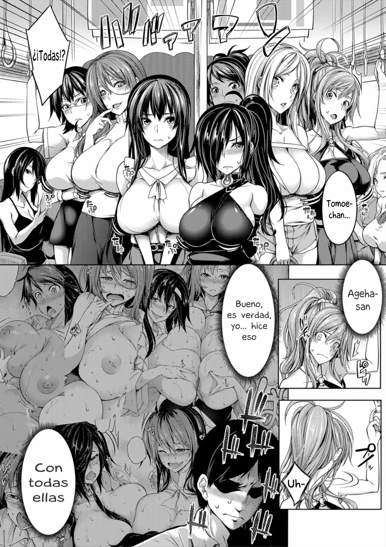 OPPAI SWITCH 2