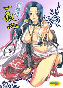 Hebihime_sama Goranshin desu!