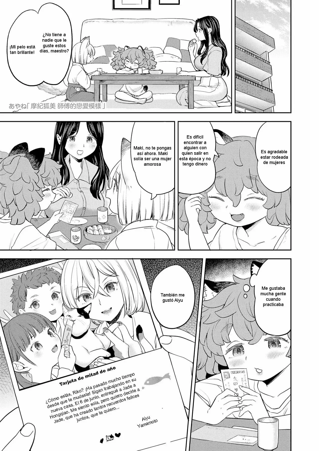 Makikomi Ch 5