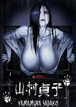 Yamamura Sadako (The Ring) (Color)