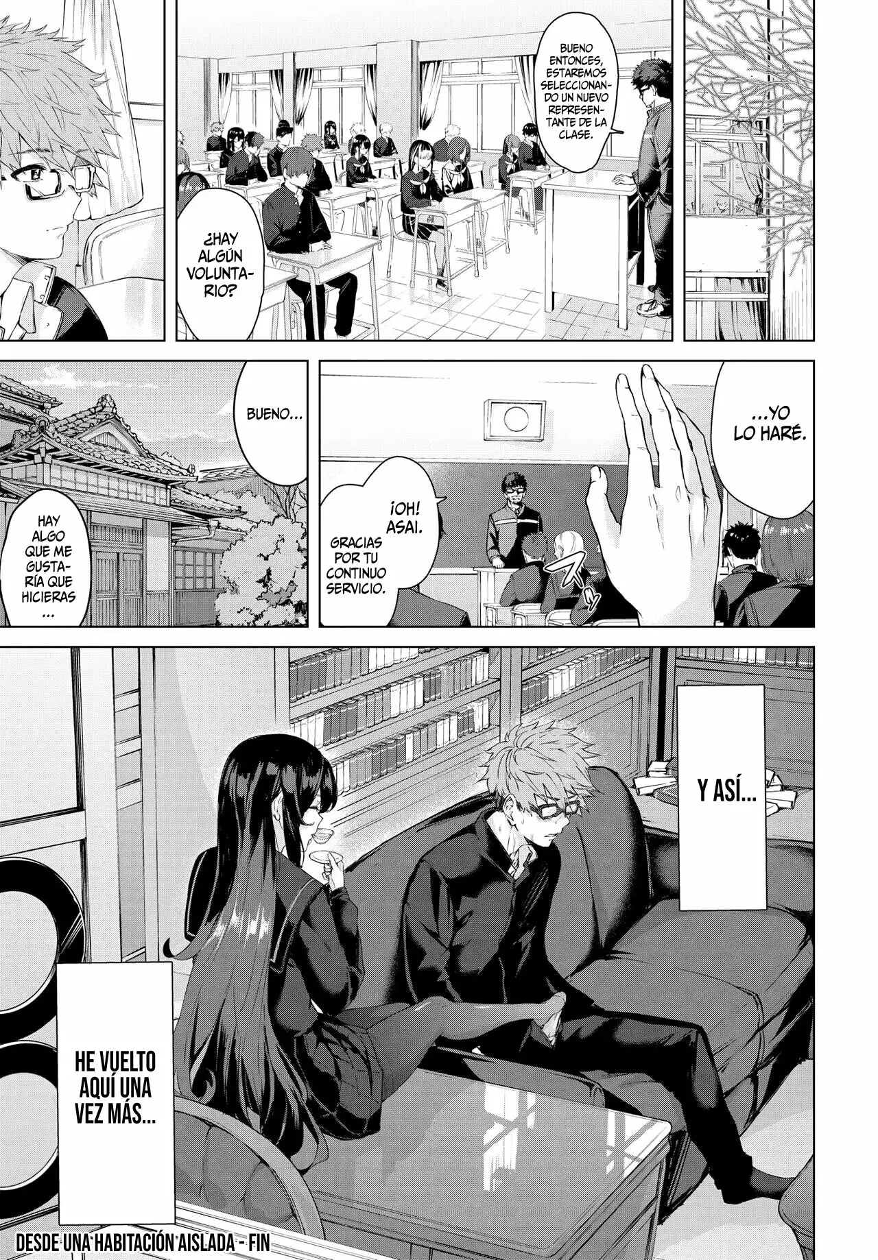 Desde una Habitacion Aislada (Shinsou Kara no)