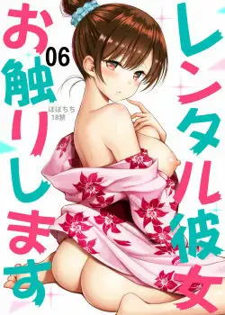 Rental Kanojo Osawari shimasu 6