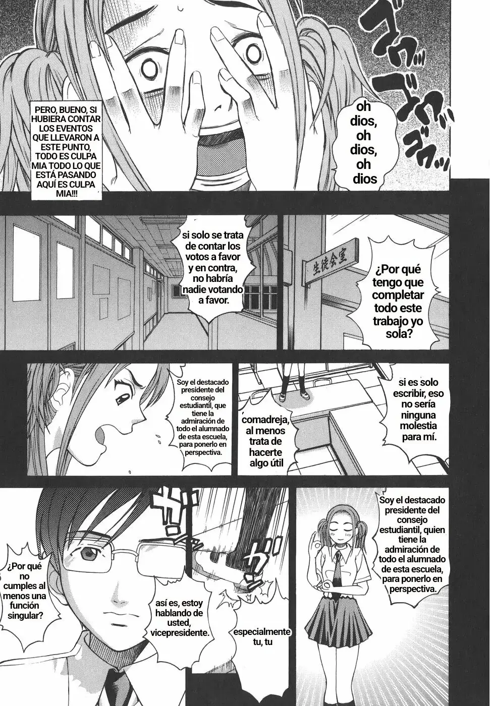 SECRET LESSON - HIMITSU JUGYOU CAP 4