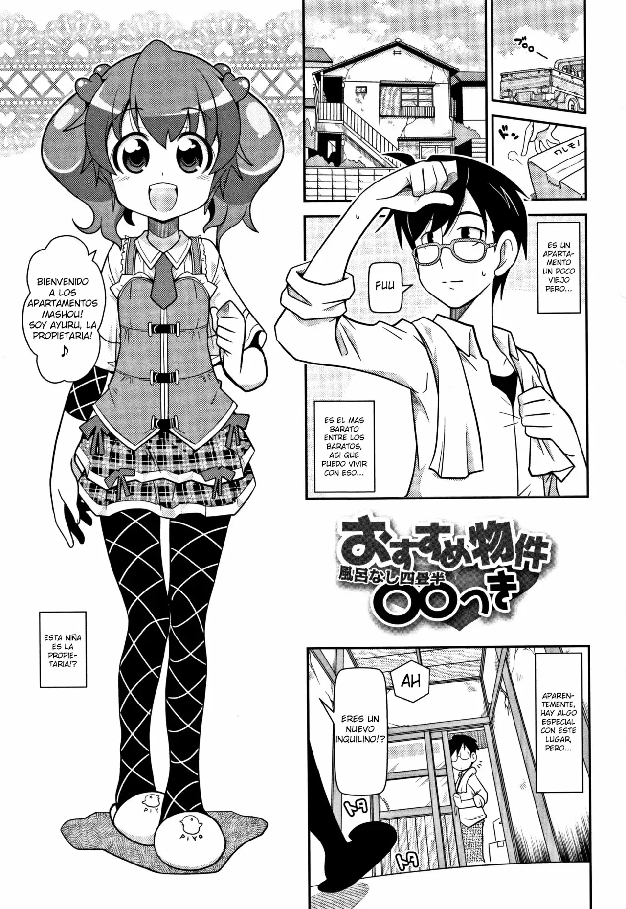 Yo! Loli Bitch 7