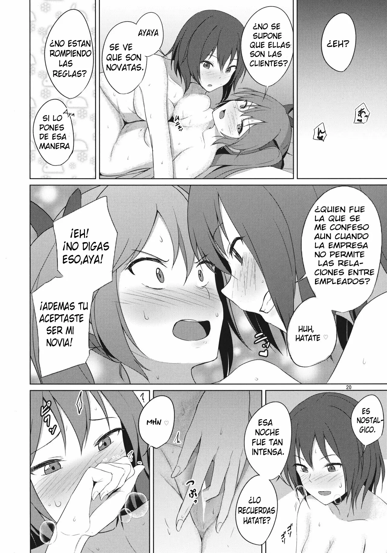 Aikata to Lesbian Fuuzoku