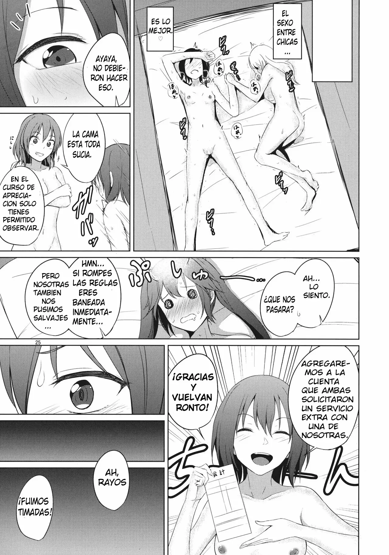 Aikata to Lesbian Fuuzoku