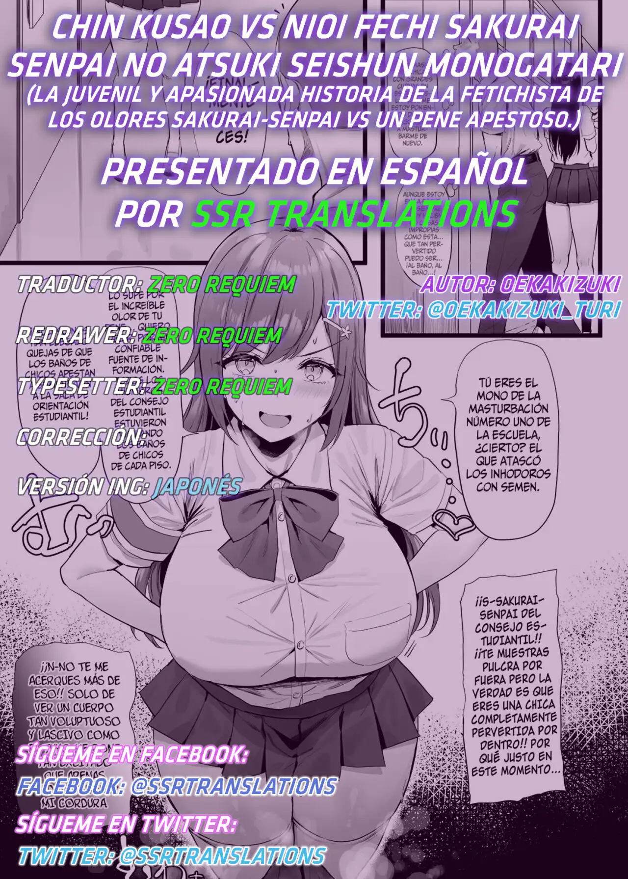 La Juvenil y Apasionada Historia de la Fetichista de los Olores Sakurai-senpai vs un Pene Apestoso