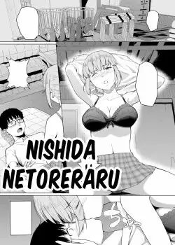 Nishida Netoreraru