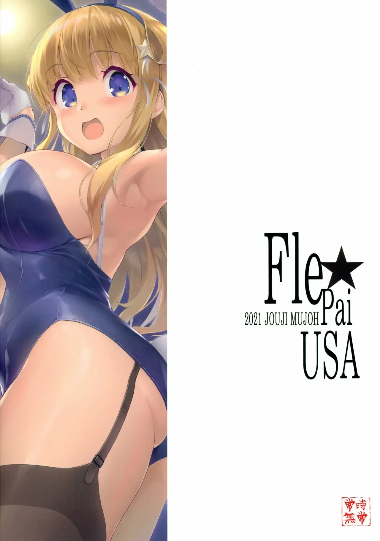 Fle*Pai USA