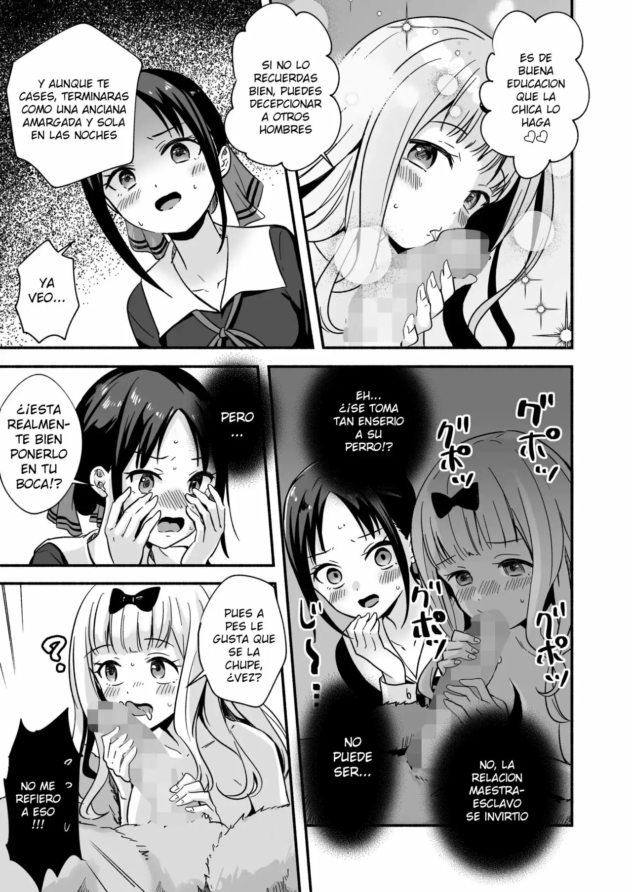 Kaguya-san Ni Pas No Seishori wo Tetsudatte itadakimashita