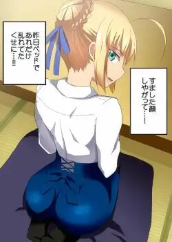 Ruta de Saber 1-2