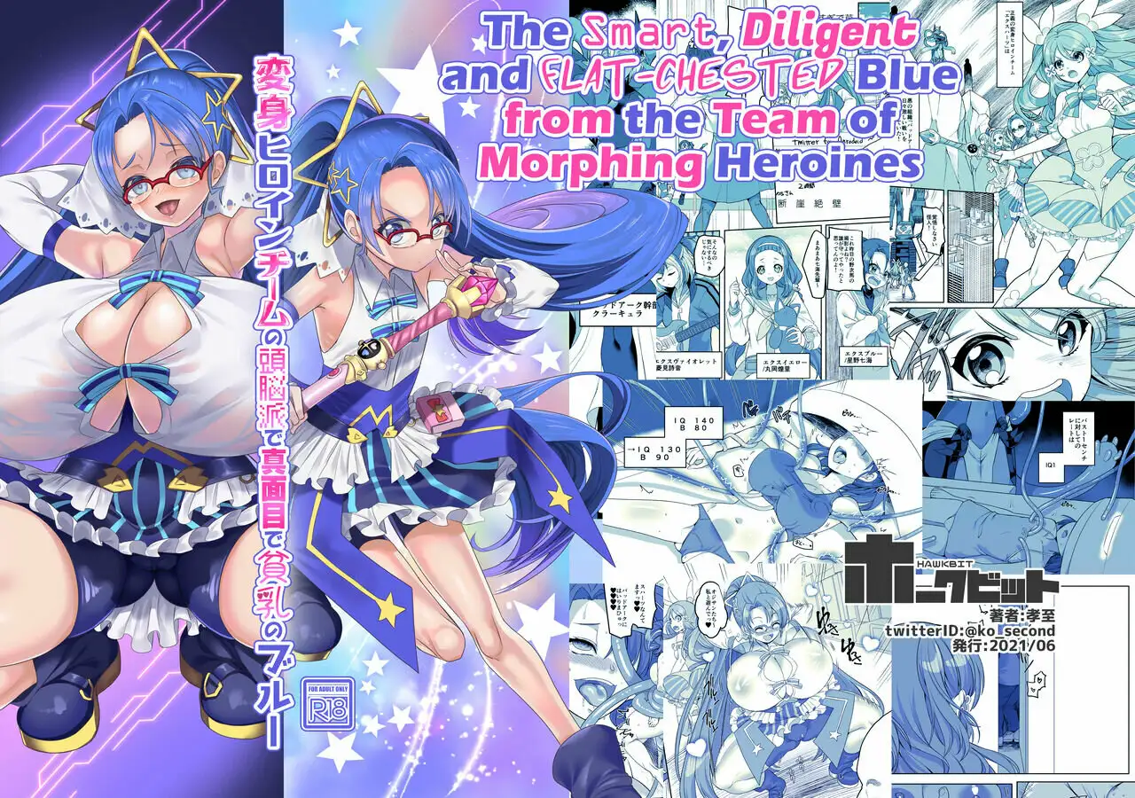 The Smart Diligent and Flat Chested Blue from the Team of Morphing Heroines