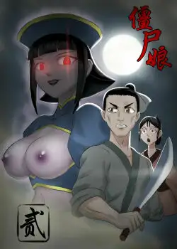 Jiangshi Musume Capitulo 2