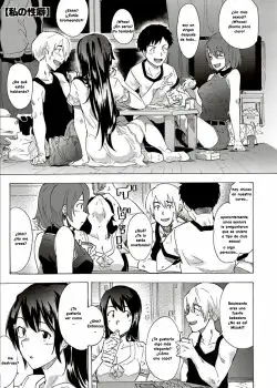 Watashi no Seiheki My Fetish (Inran School Days)