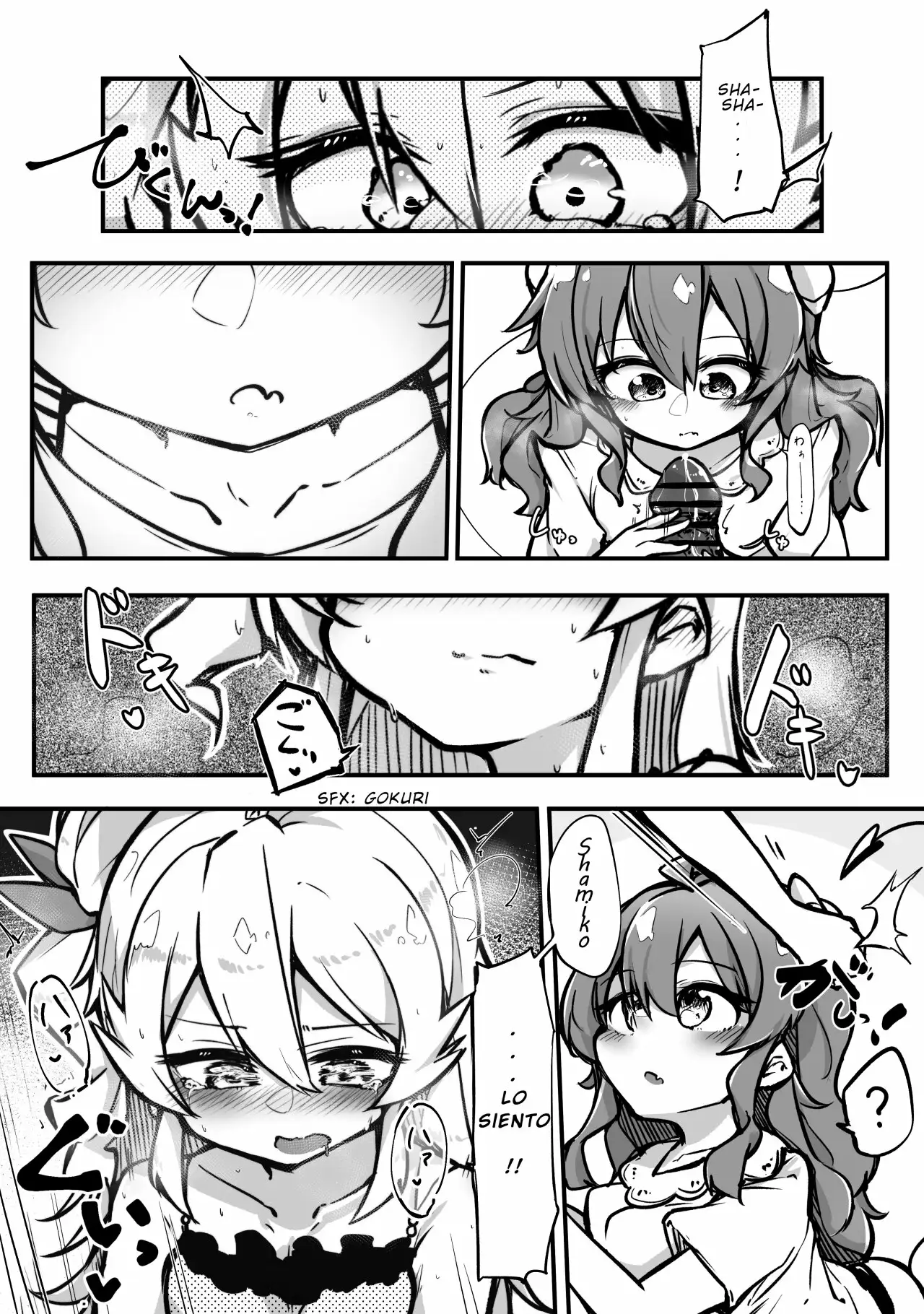 Doujin Shamikan 2