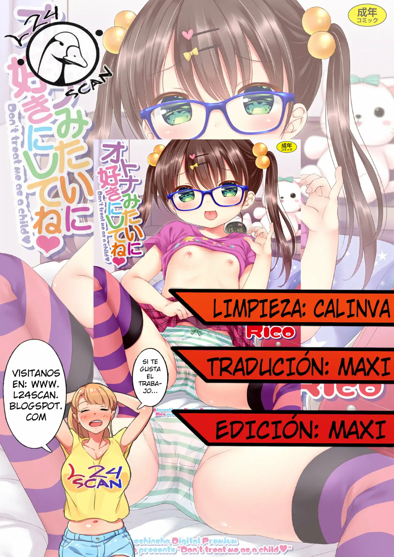 Otona Mitai ni Suki ni Shite ne - Capitulo 1