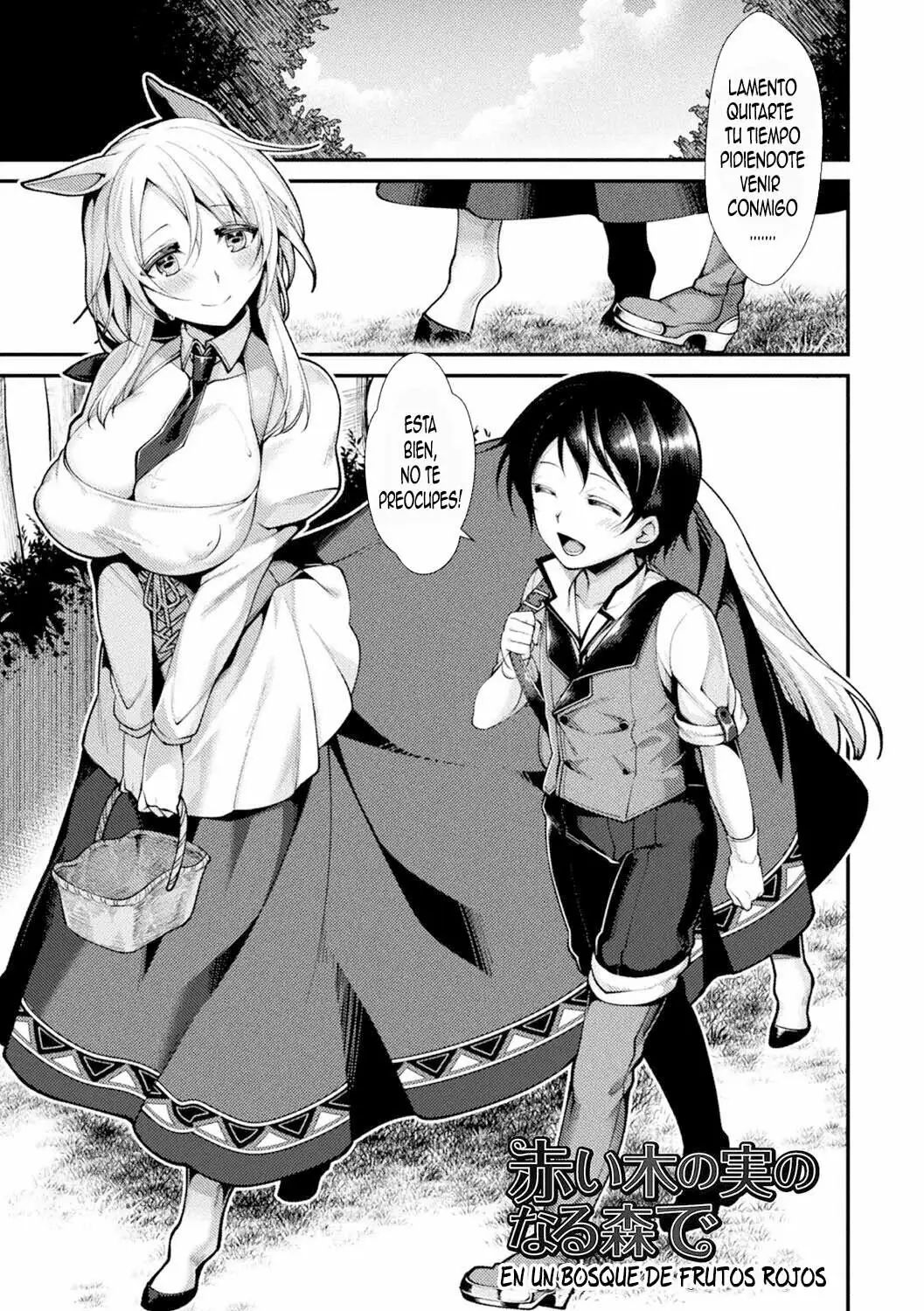 [Konshin] Akai Konomi no Naru Mori de CH 3