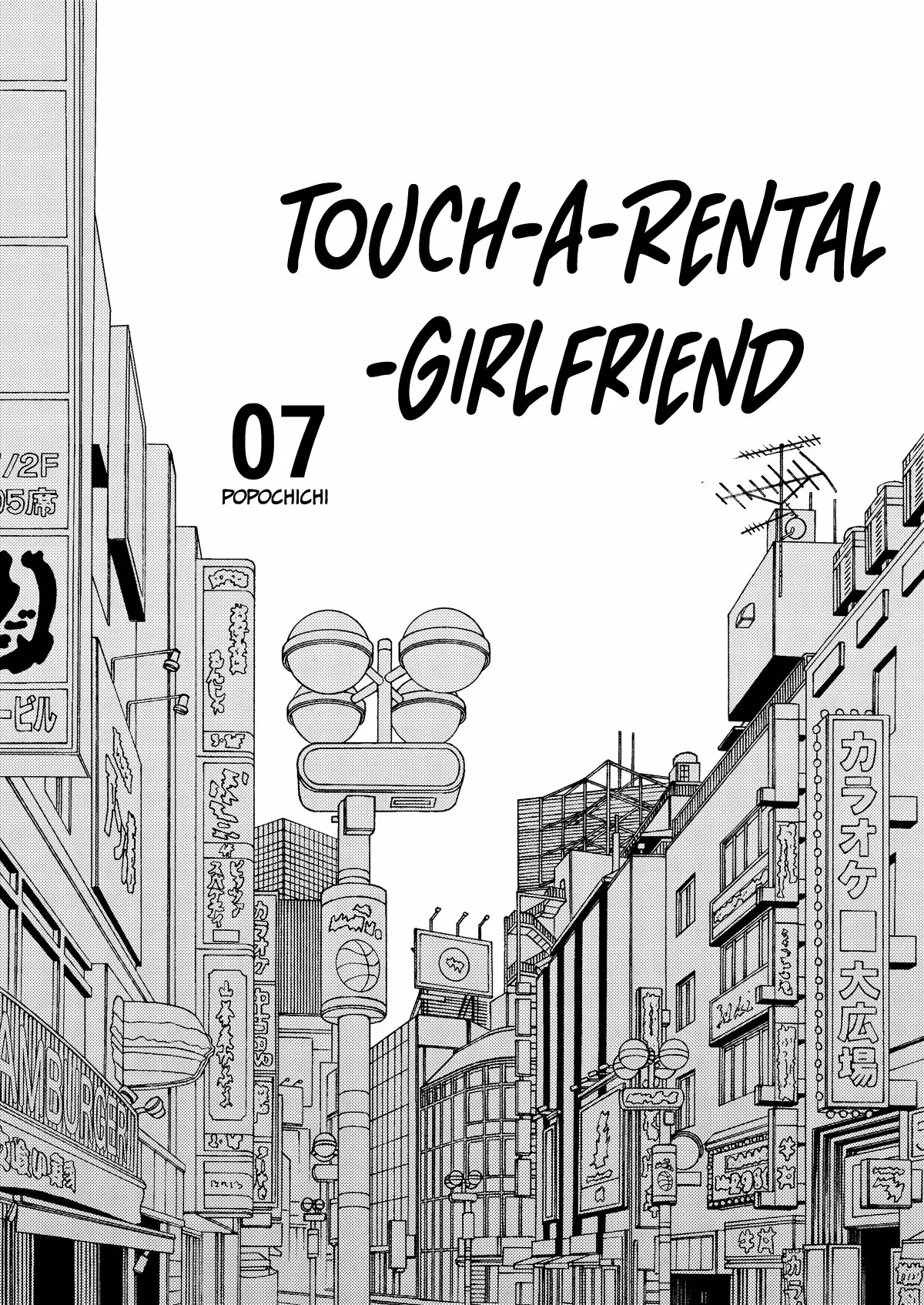 Touch a Rental Girlfriend 7