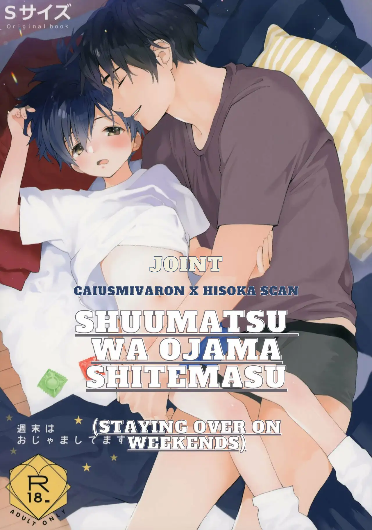 Shuumatsu wa Ojama Shitemasu - Staying Over On Weekends