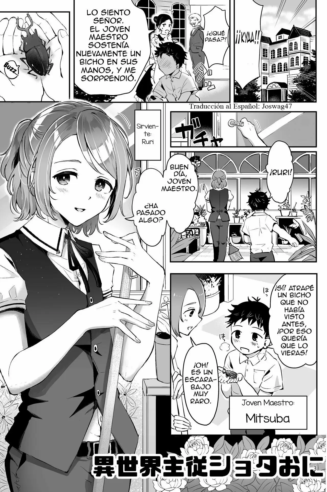 [Seto Ryouko] Isekai Shujuu Shota Oni