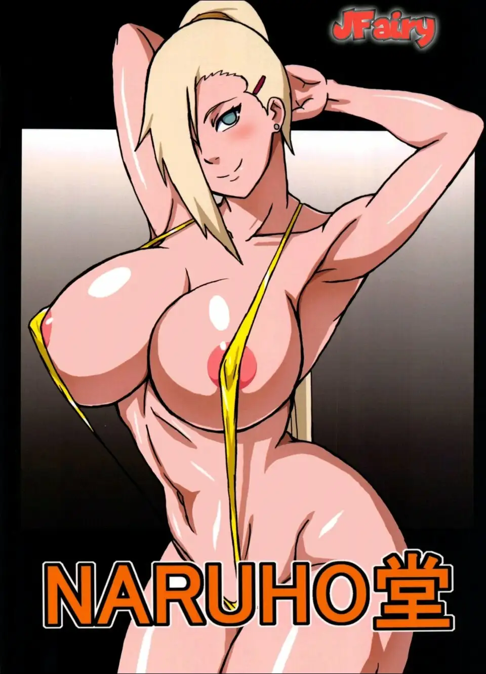 (Full Color) Tsunade no In Kangoku S