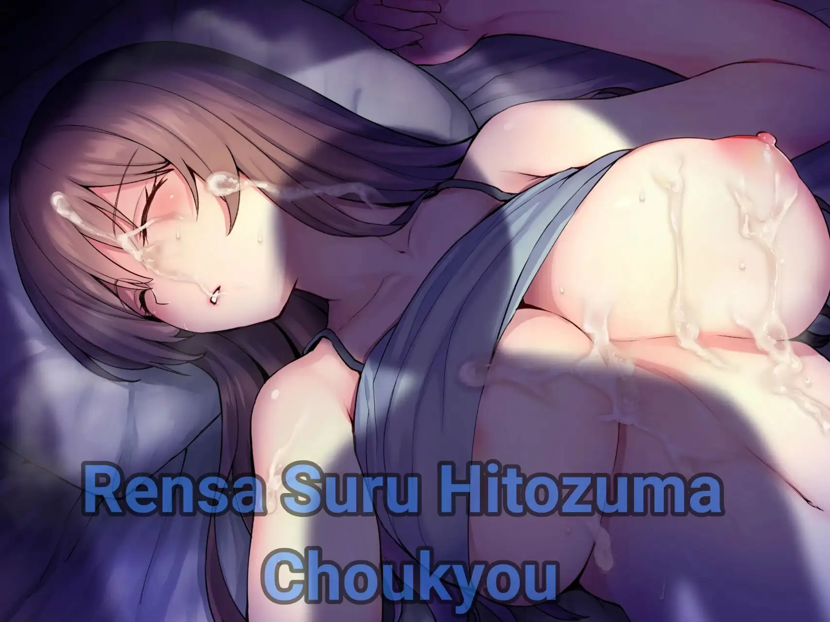 Ashikase 2 -Rensa Suru Hitozuma Choukyou-