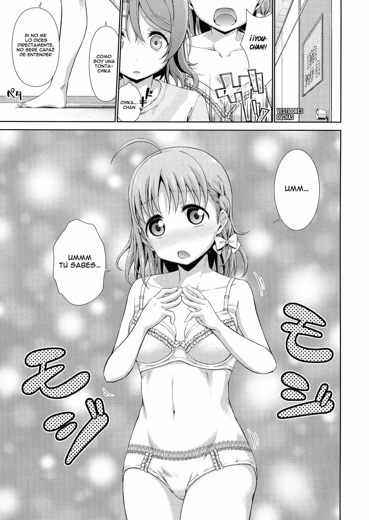 Chika_chan ni mo Naisho no Himitsu