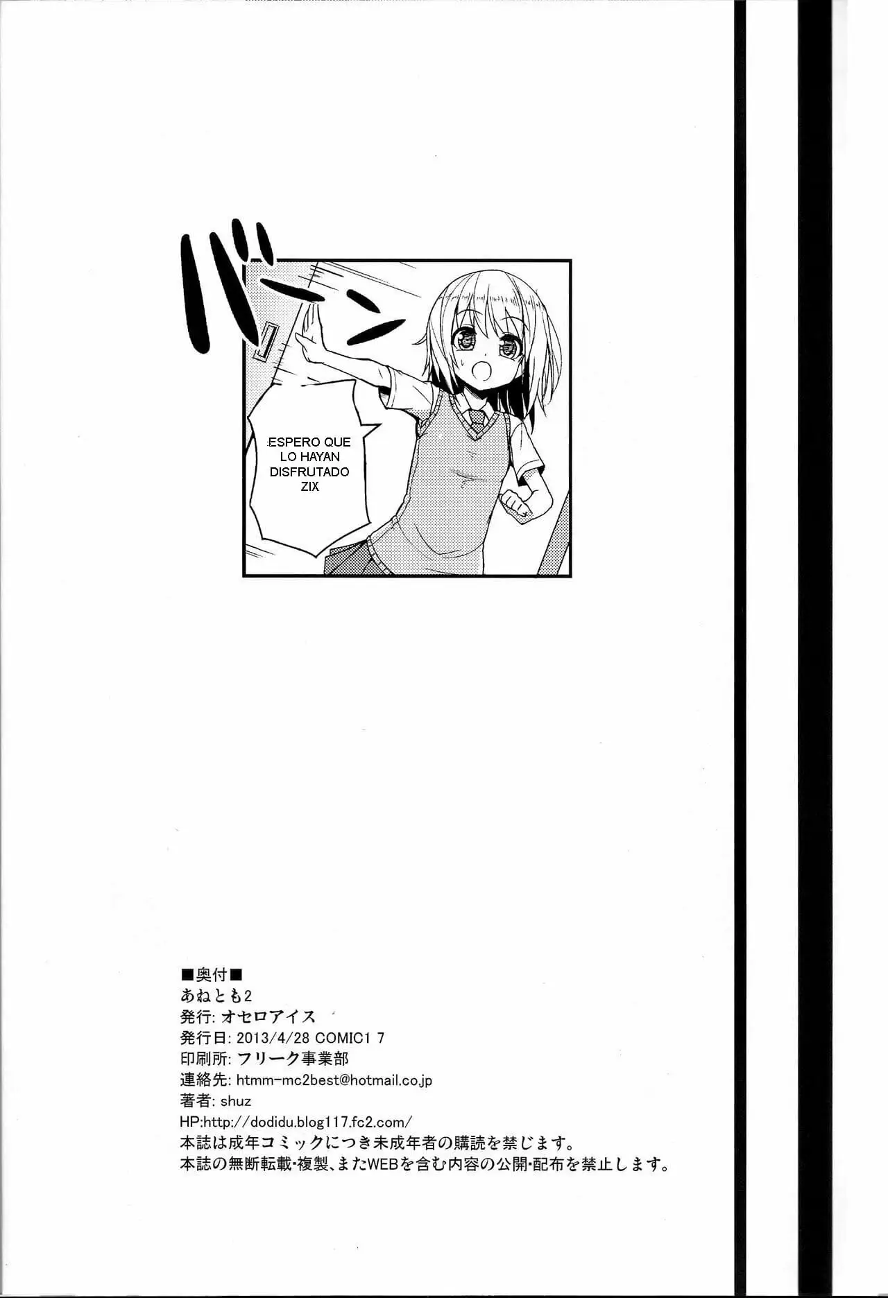 Anetomo Ch 2