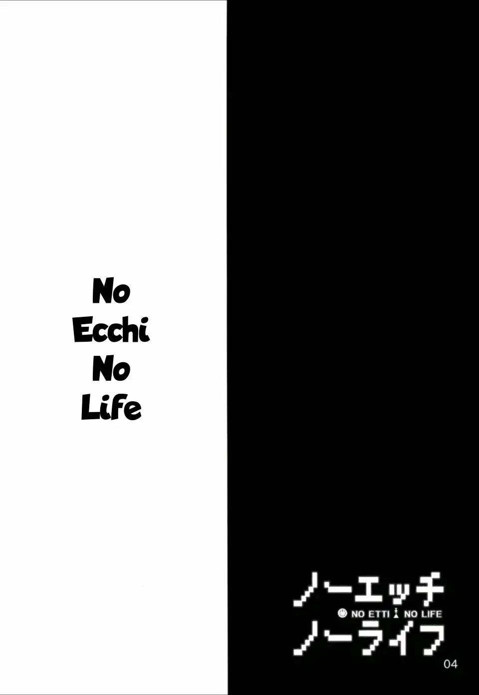 No ecchi No Life JF