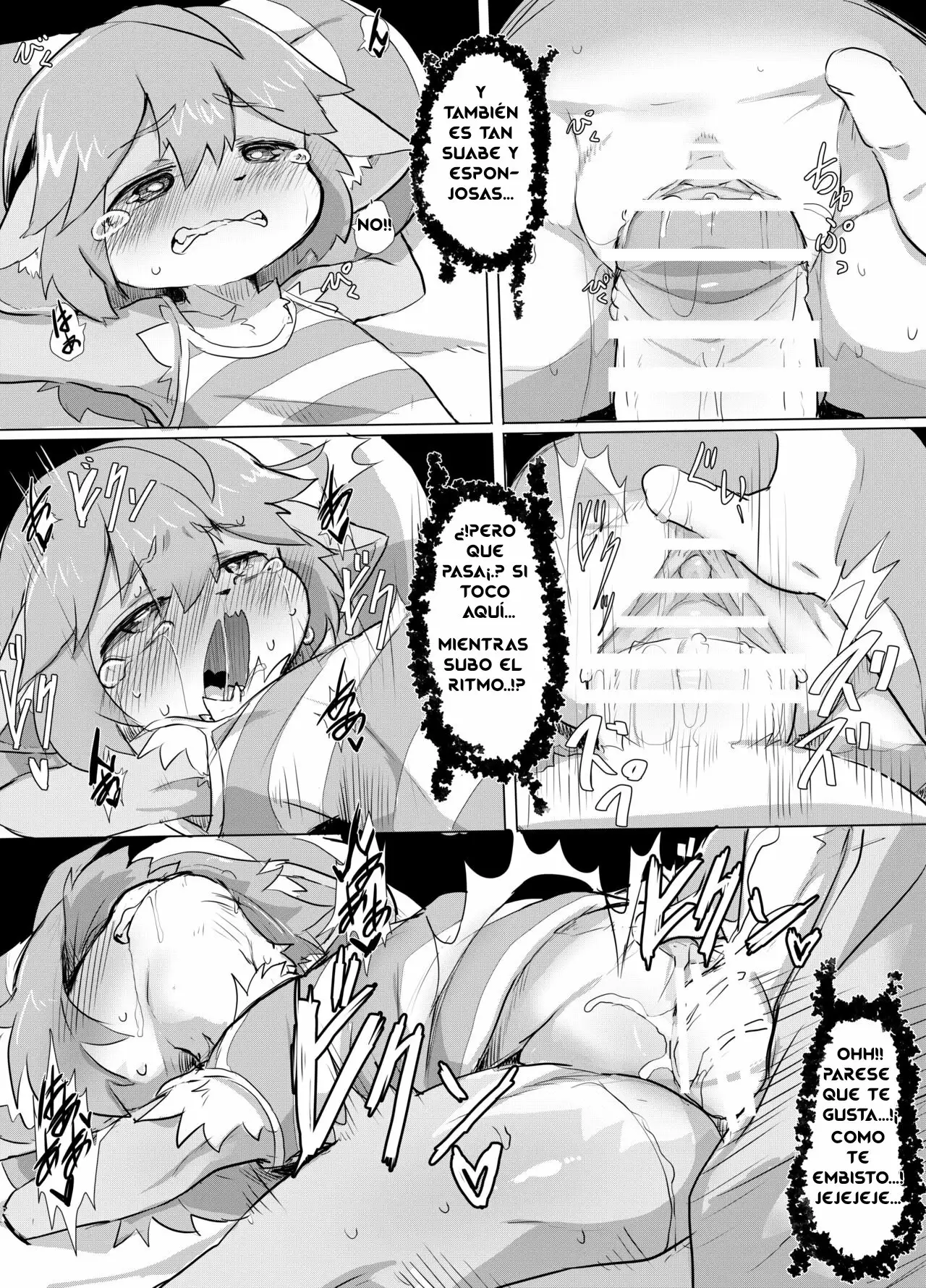 EL RAPE DE UNA LOLI FURRA