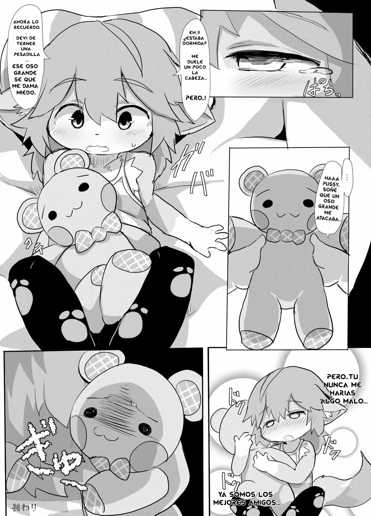 EL RAPE DE UNA LOLI FURRA