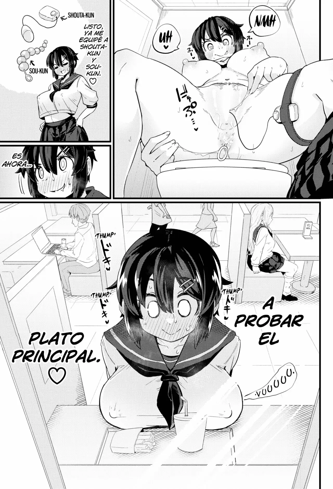 Gourmet de los Estimulos (Shigeki no Gourmet)