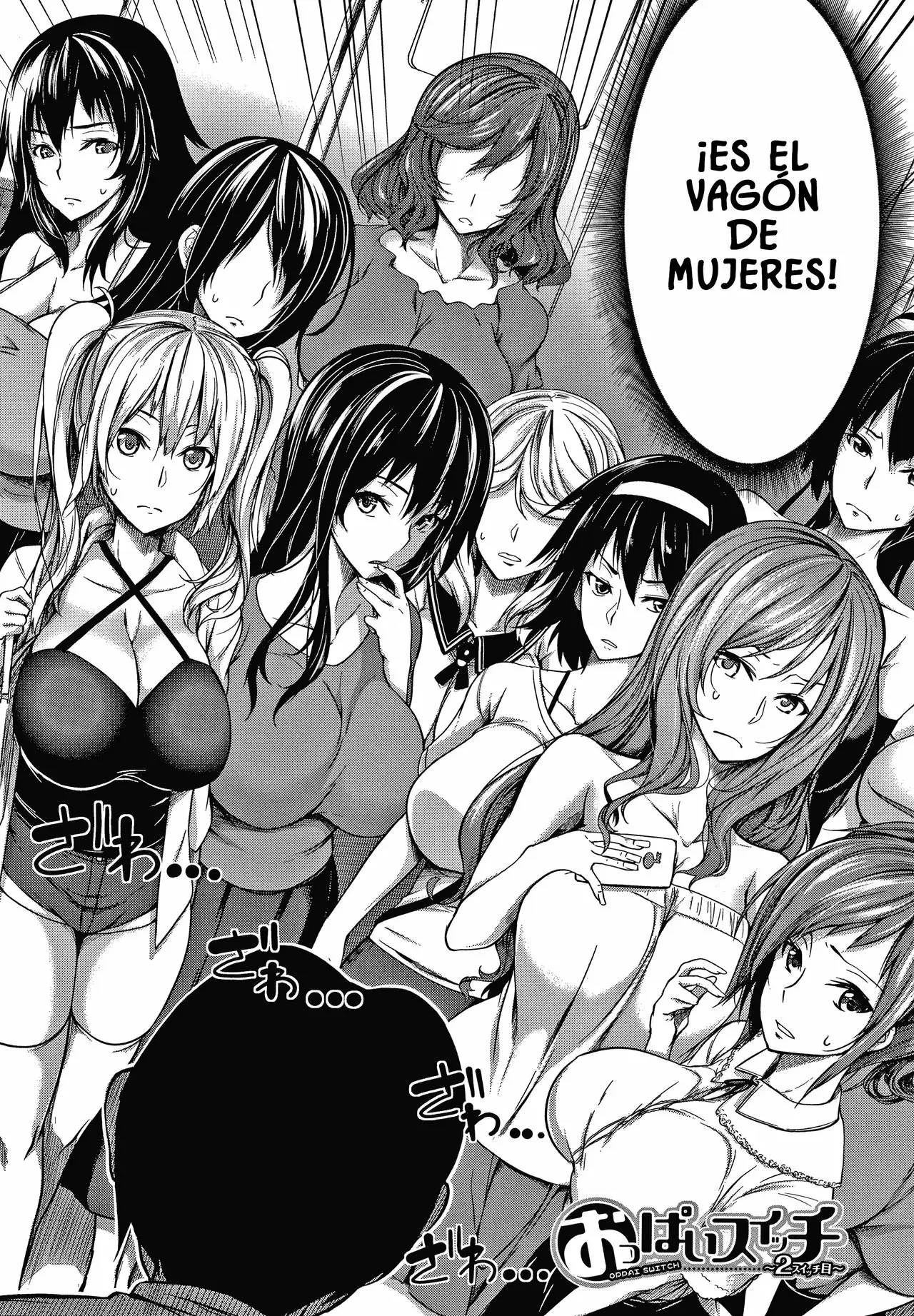 Oppai Switch (HISTORIA COMPLETA)