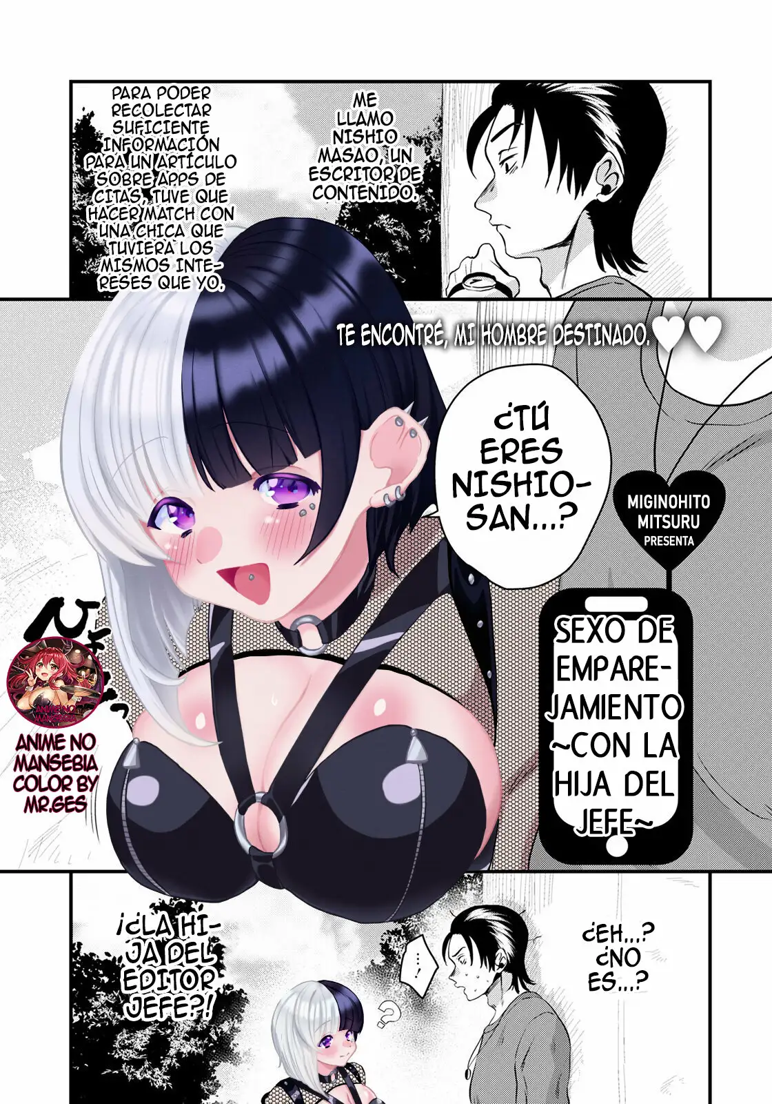 Sexo de Emparejamiento ~Con la Hija del Jefe~