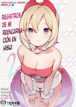 Registros de mi reencarnacion en Hisui 2