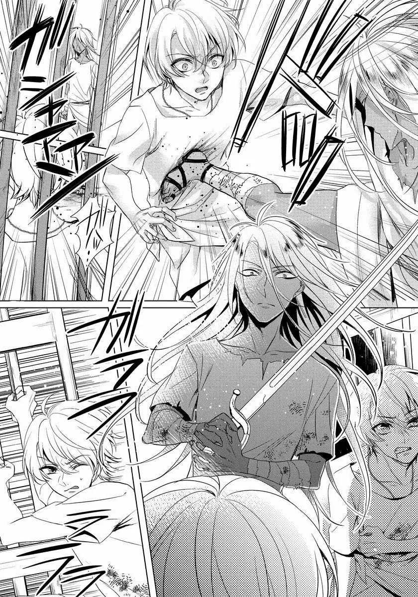 Kyououji No Ibitsu Na Shuuai - Nyotaika Knight No Totsukitooka- Ch 3-5