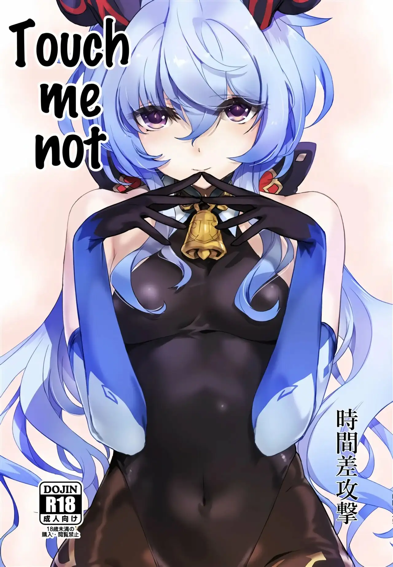 Touch Me Not - No me toques (Genshin Impact)