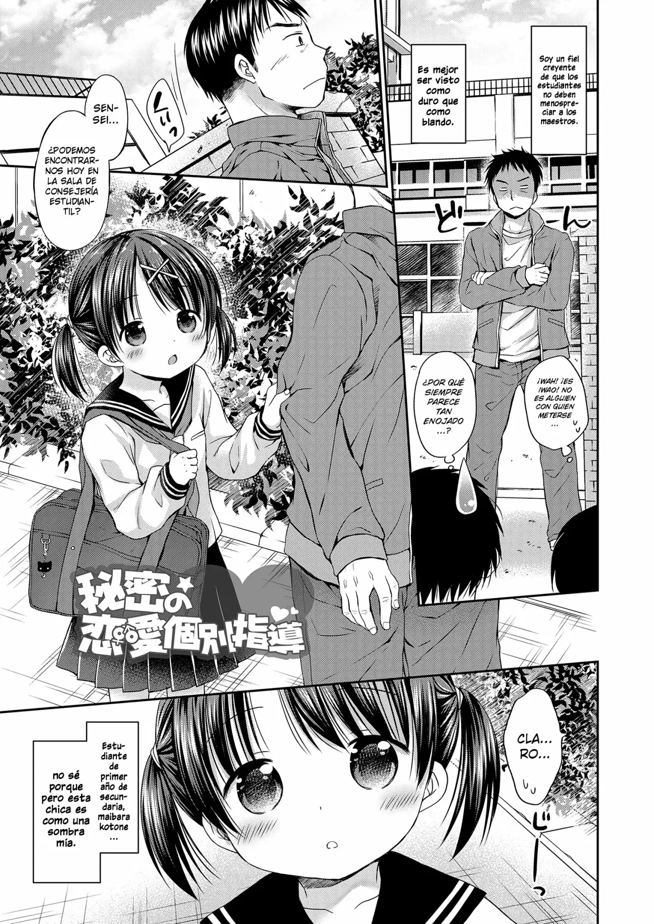 Otona Mitai ni Suki ni Shite ne - Capitulo 5