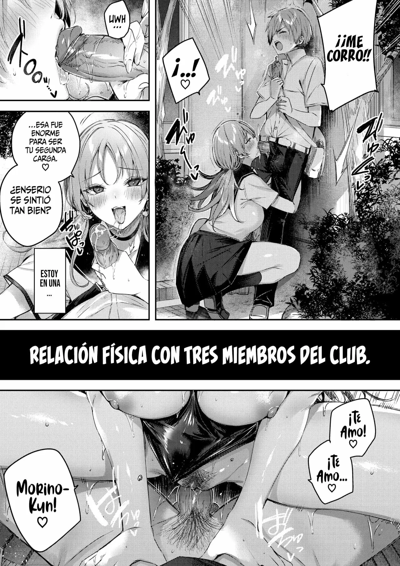  Bienvenido al Club de Natacion Femenino de la Academia Wanigaoka!